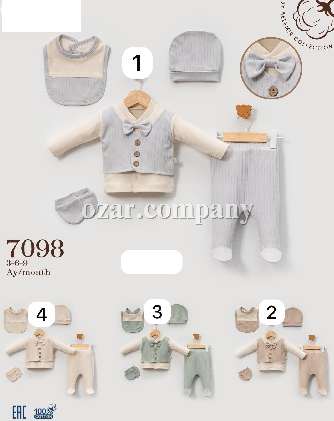 Комплект Для Мальчика Cico Kids (3-6-9мес.)