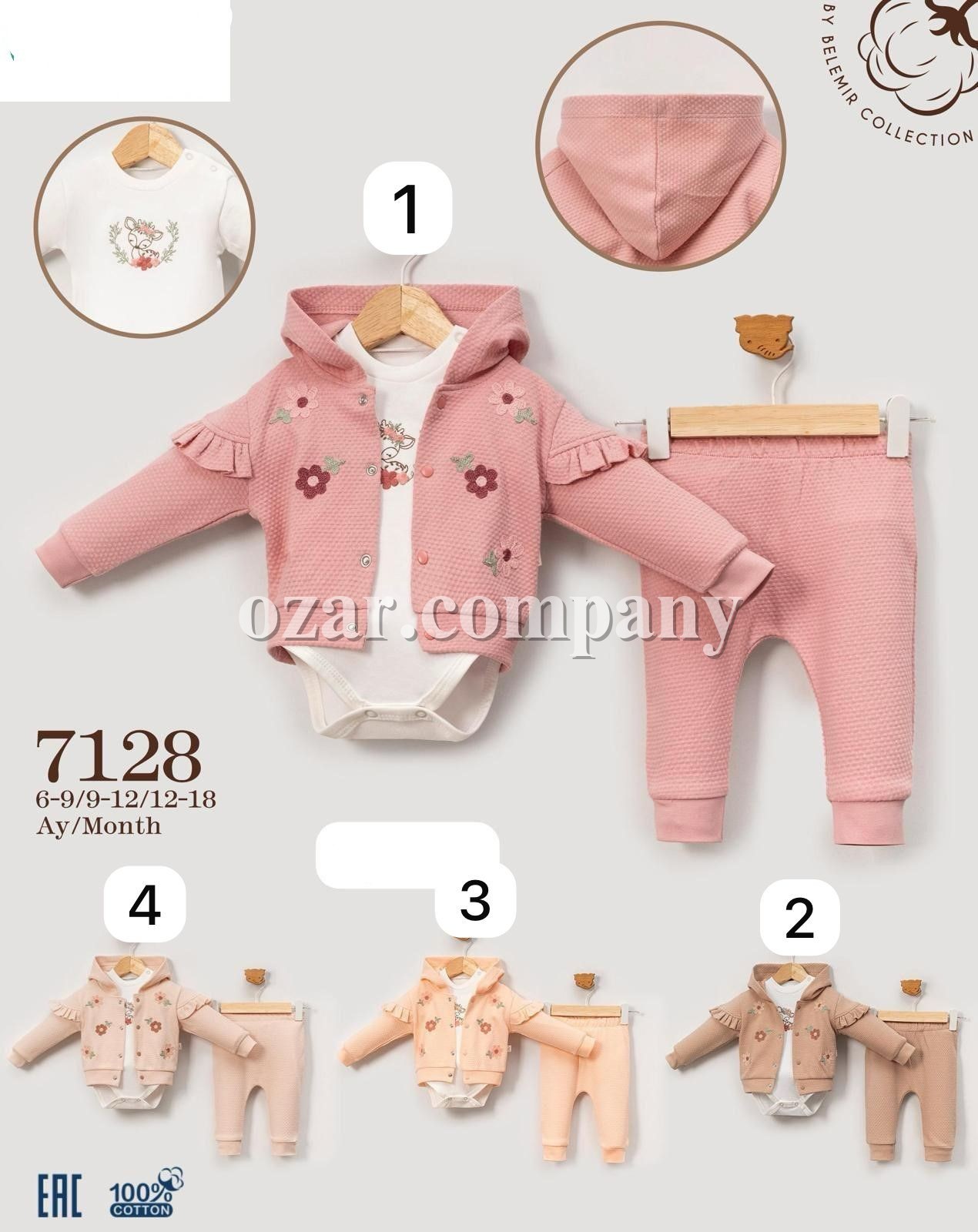 Комплект Для Девочки Cico Kids (6-9/9-12/12-18мес.)