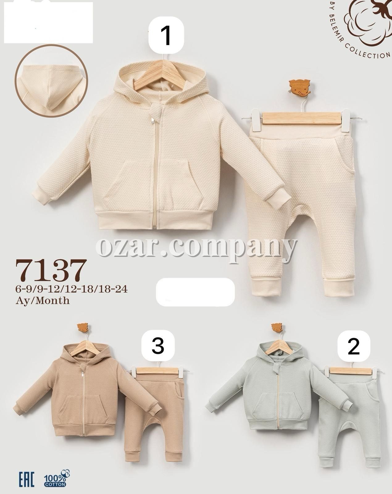 Костюм Для Новорождённых Cico Kids (6-9/9-12/12-18/18-24мес.)