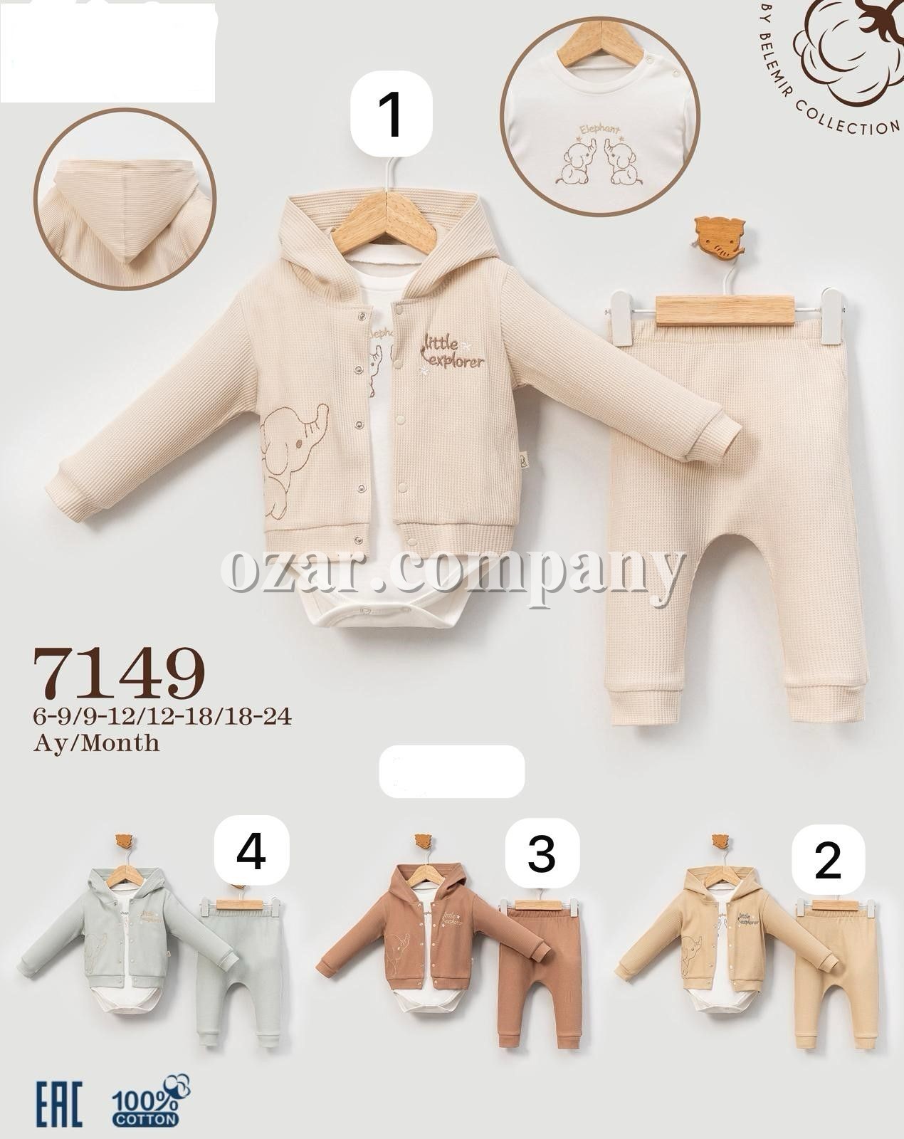 Комплект Для Мальчика Cico Kids (6-9/9-12/12-18/18-24мес.)