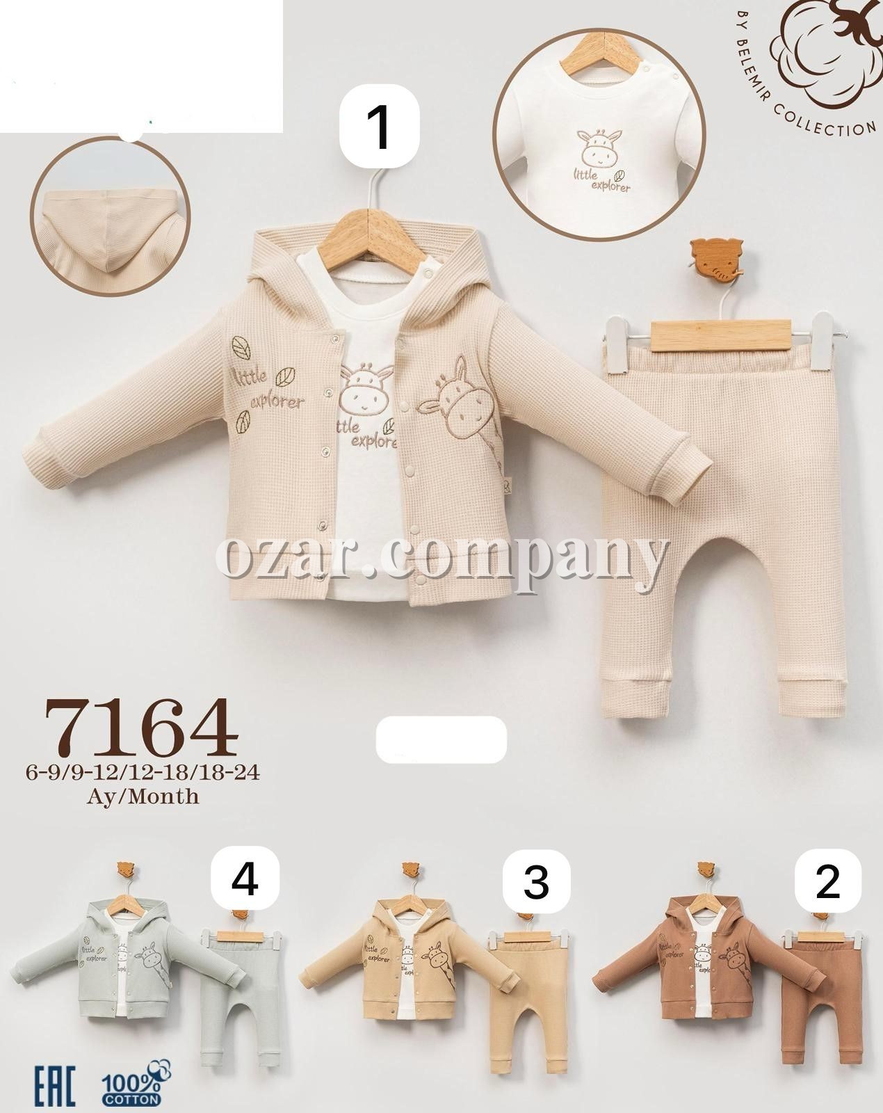 Комплект Для Мальчика Cico Kids (6-9/9-12/12-18/18-24мес.)