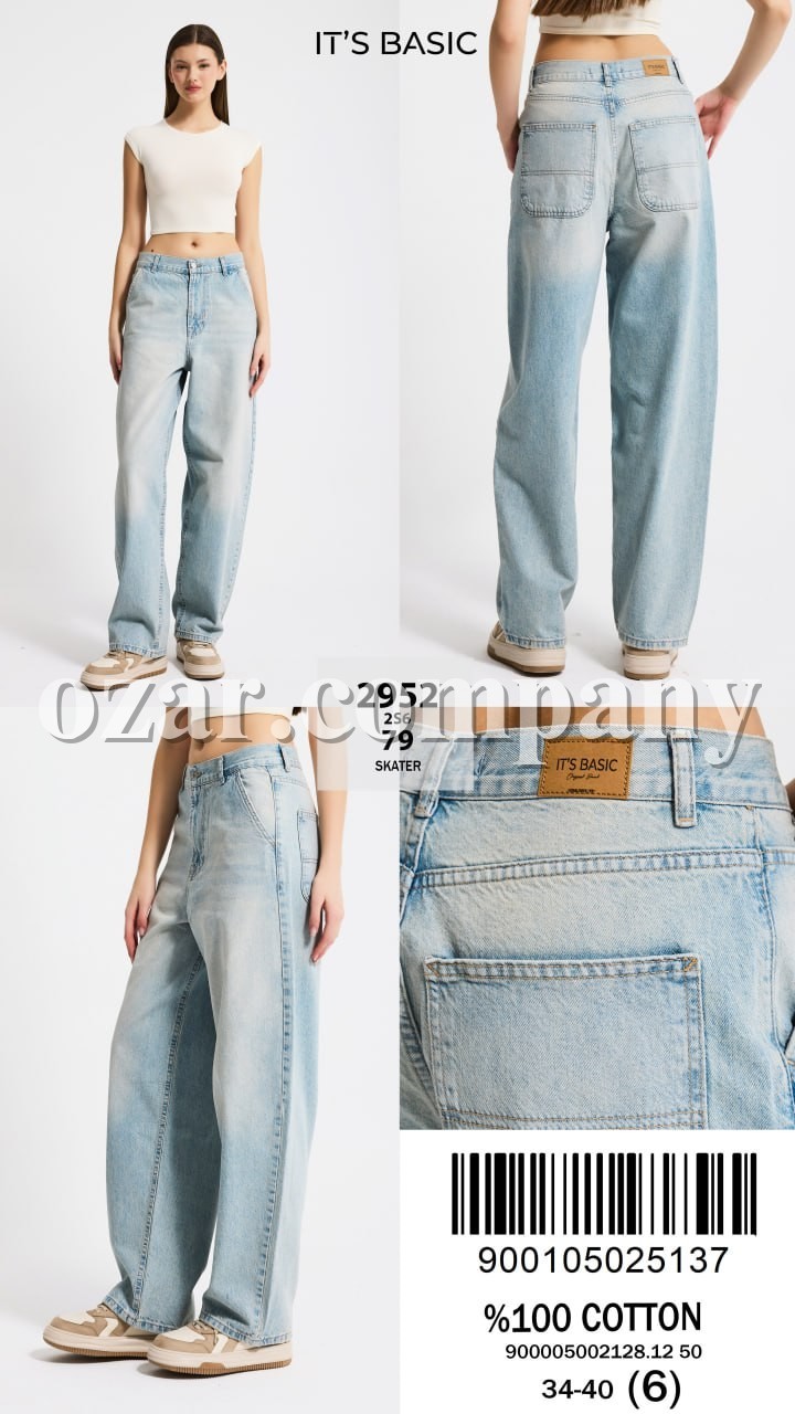 Женские Джинсы ITS Basic  