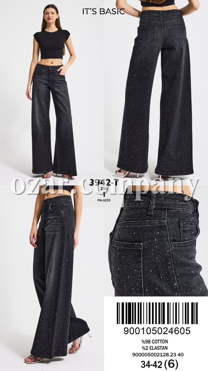 Женские Джинсы ITS Basic  