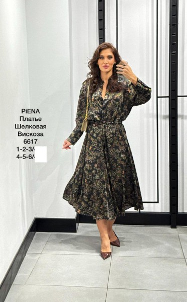 Женское Платье Piena