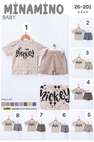 Костюм Для Мальчика Minamino (2-3-4-5лет)