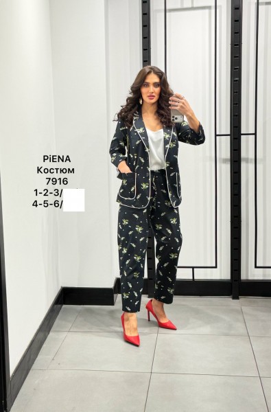 Женский Костюм Piena