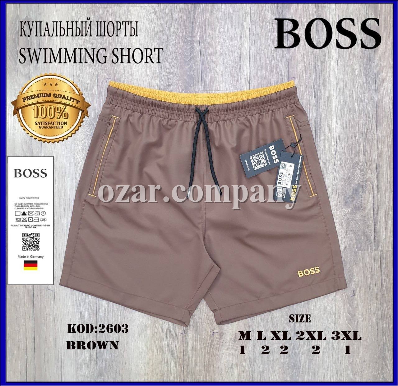 Мужские Пляжные Шорты Boss