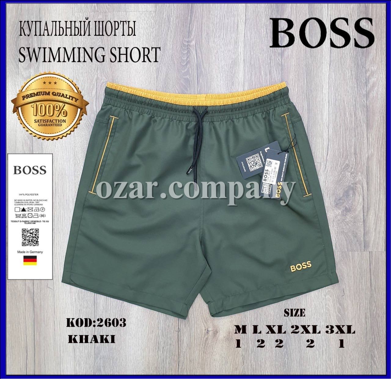 Мужские Пляжные Шорты Boss