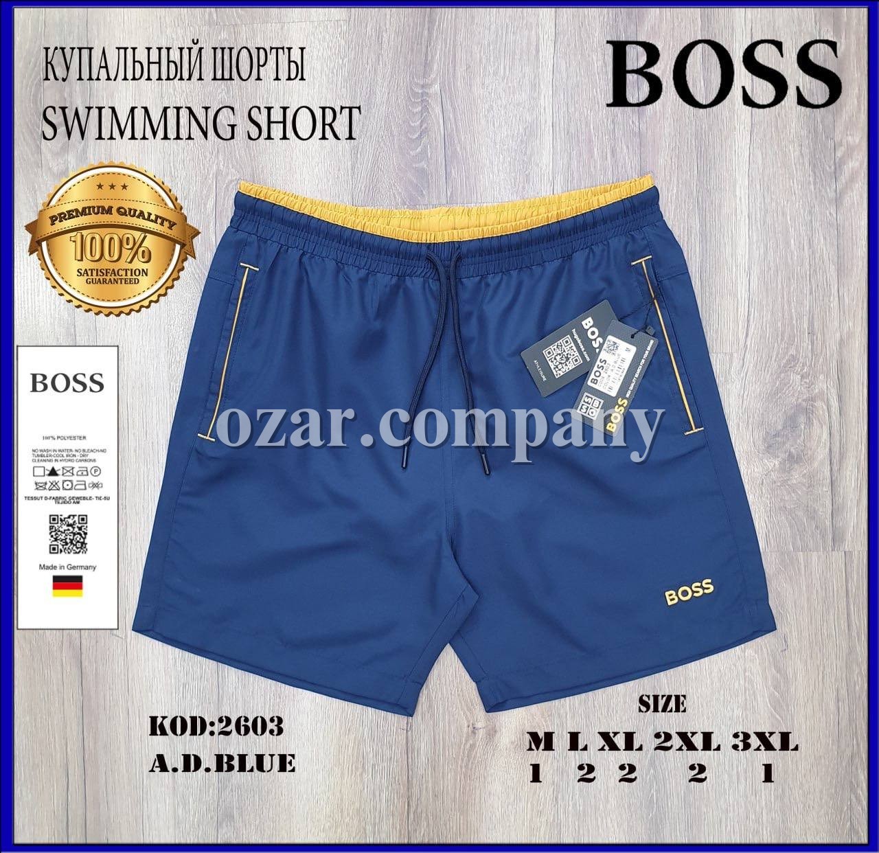 Мужские Пляжные Шорты Boss