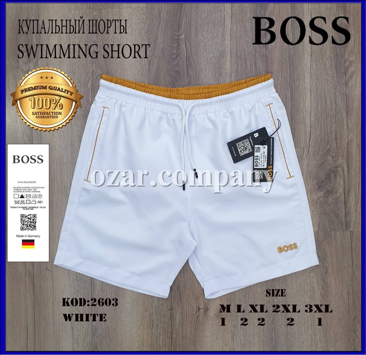 Мужские Пляжные Шорты Boss