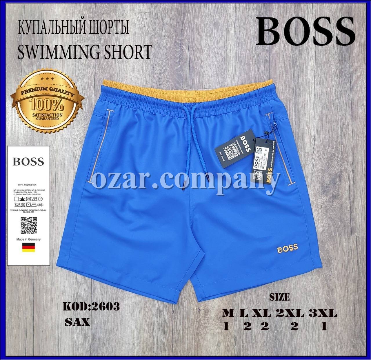 Мужские Пляжные Шорты Boss