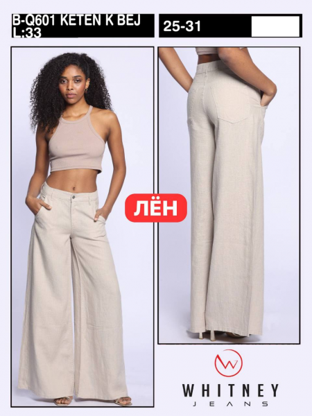 Женские Леновые Штаны Whitney