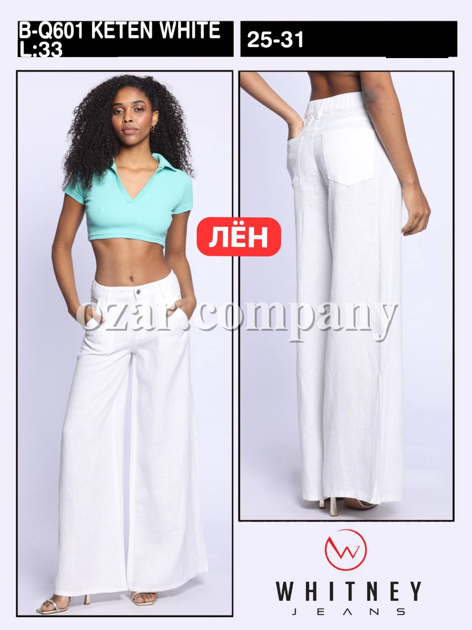 Женские Леновые Штаны Whitney