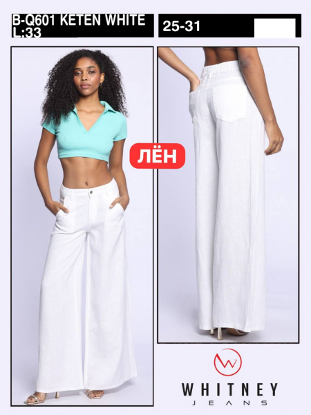 Женские Леновые Штаны Whitney