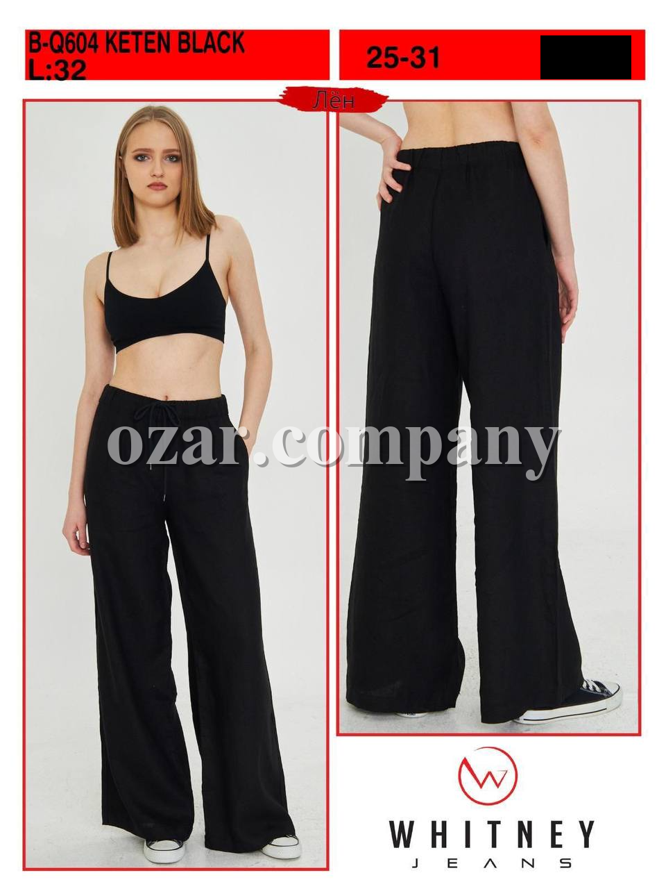 Женские Леновые Штаны Whitney