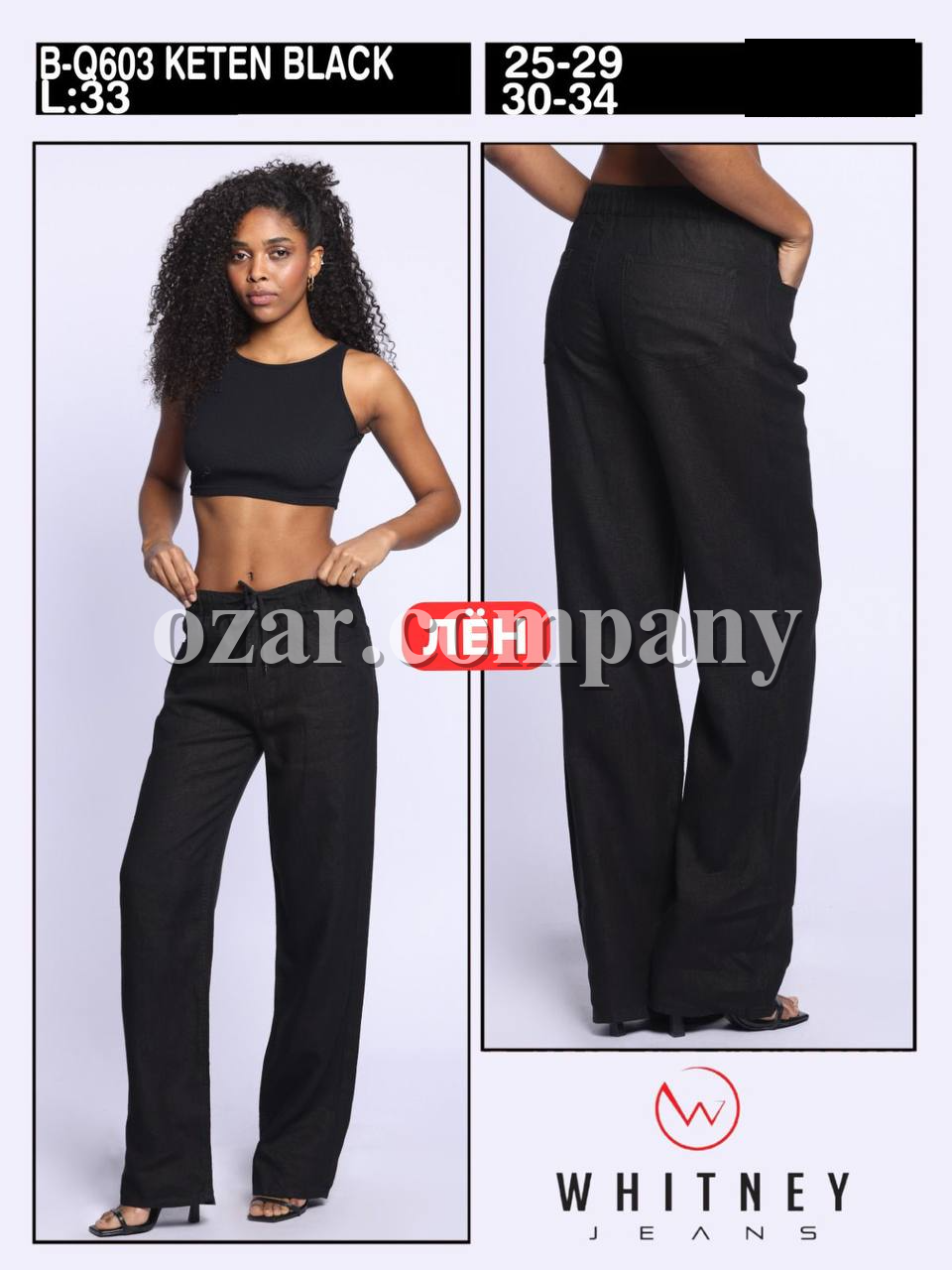 Женские Леновые Штаны Whitney