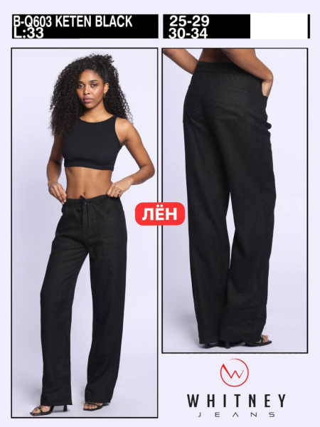 Женские Леновые Штаны Whitney