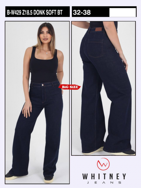 Женские Джинсы Whitney (Большие размеры)