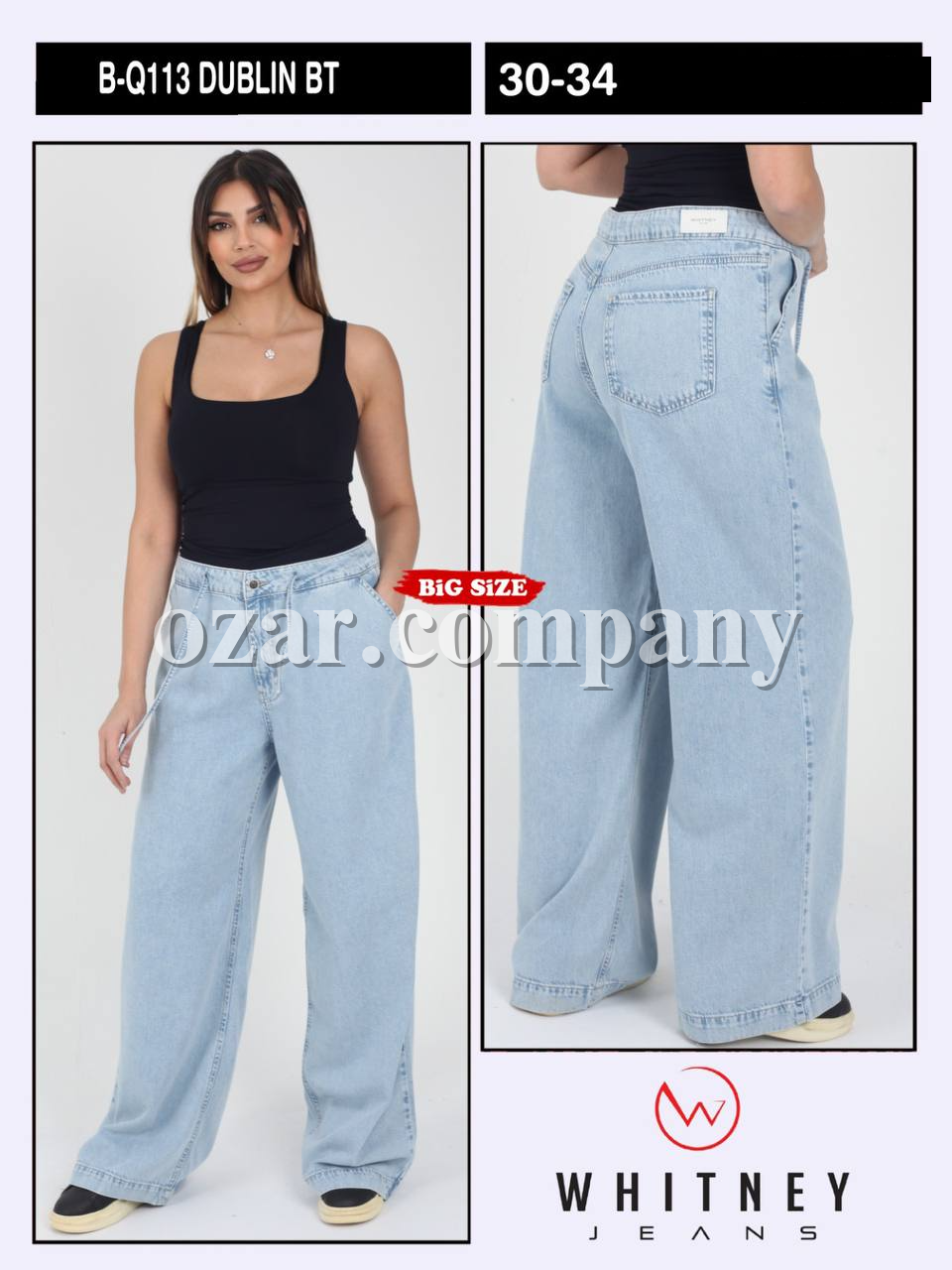 Женские Джинсы Whitney (Большие размеры)