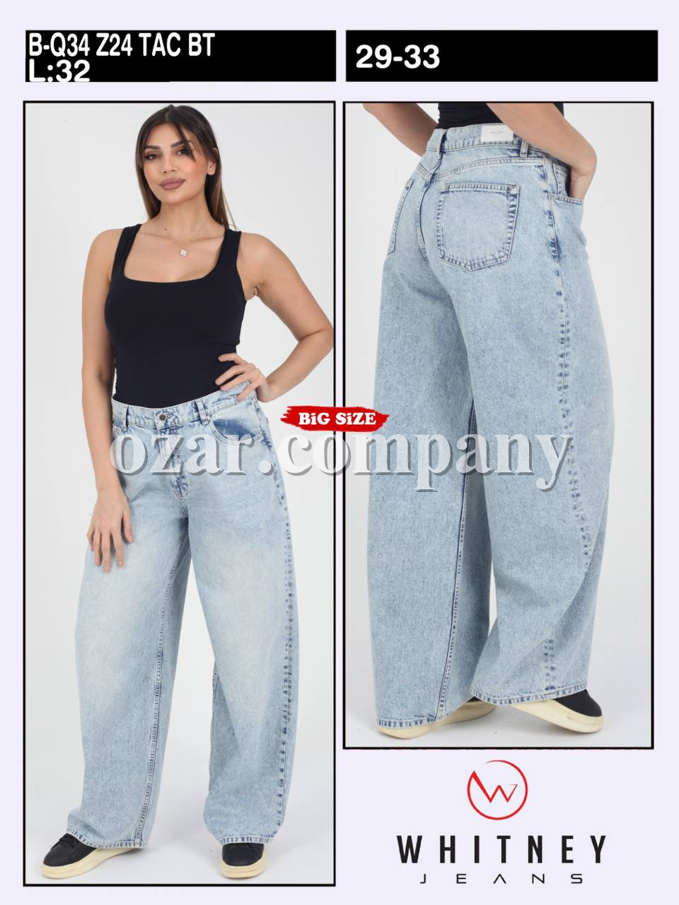 Женские Джинсы Whitney (Большие размеры)