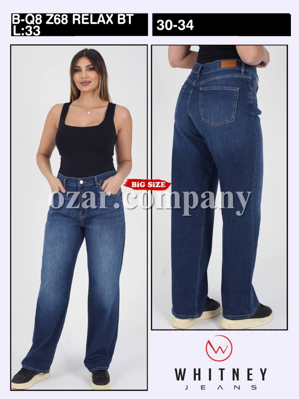 Женские Джинсы Whitney (Большие размеры)