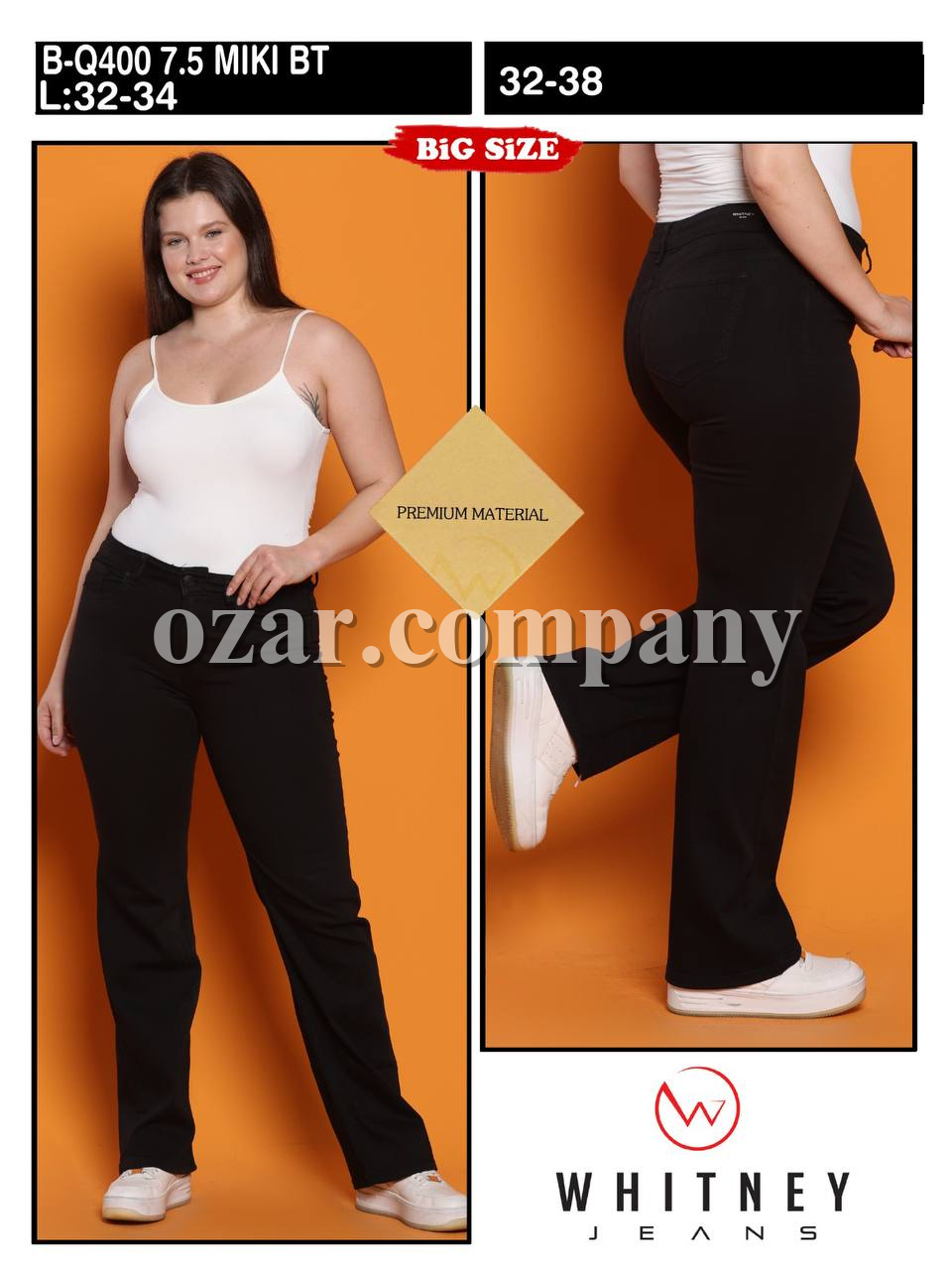 Женские Джинсы Whitney (Большие размеры)