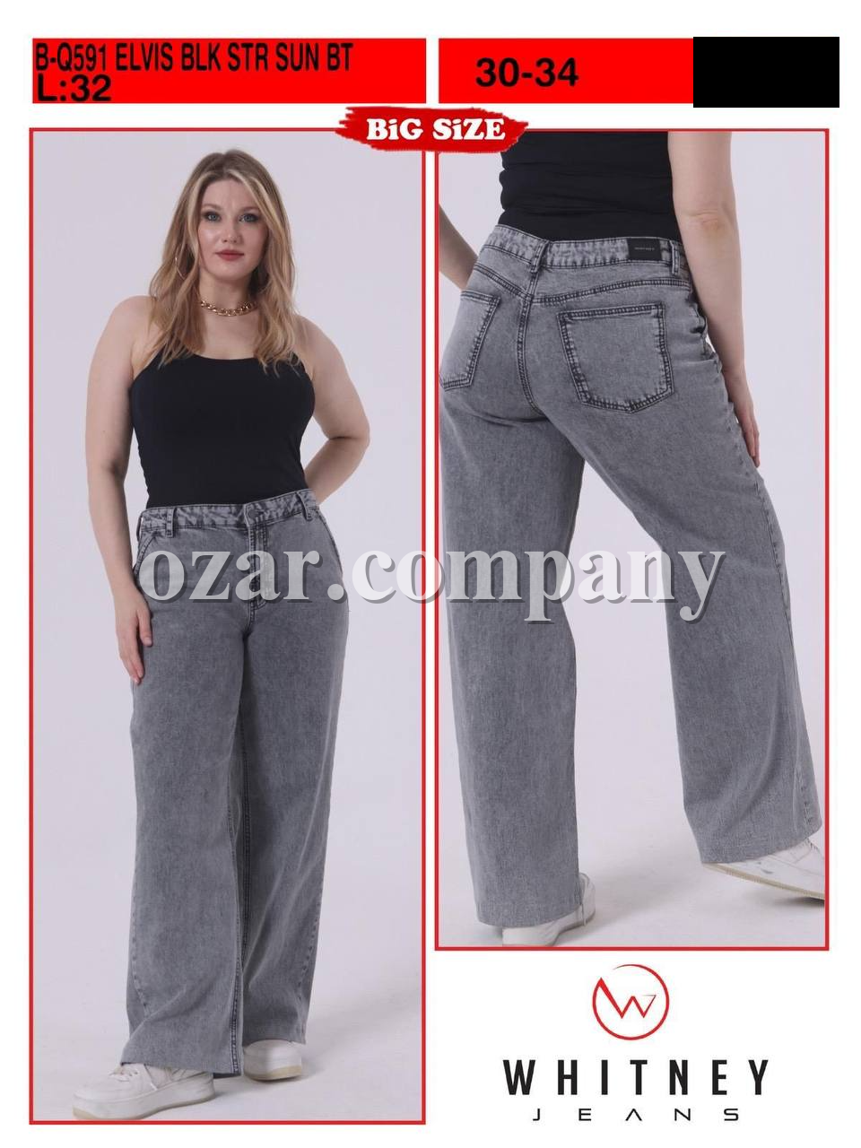 Женские Джинсы Whitney (Большие размеры)
