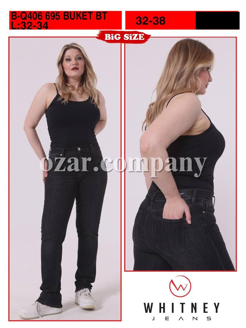 Женские Джинсы Whitney (Большие размеры)