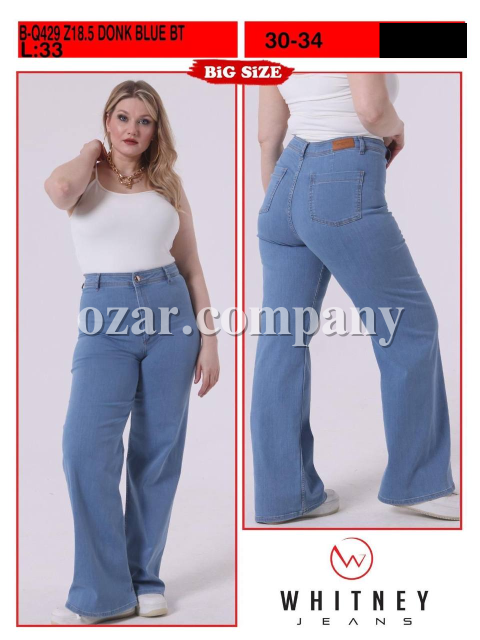 Женские Джинсы Whitney (Большие размеры)