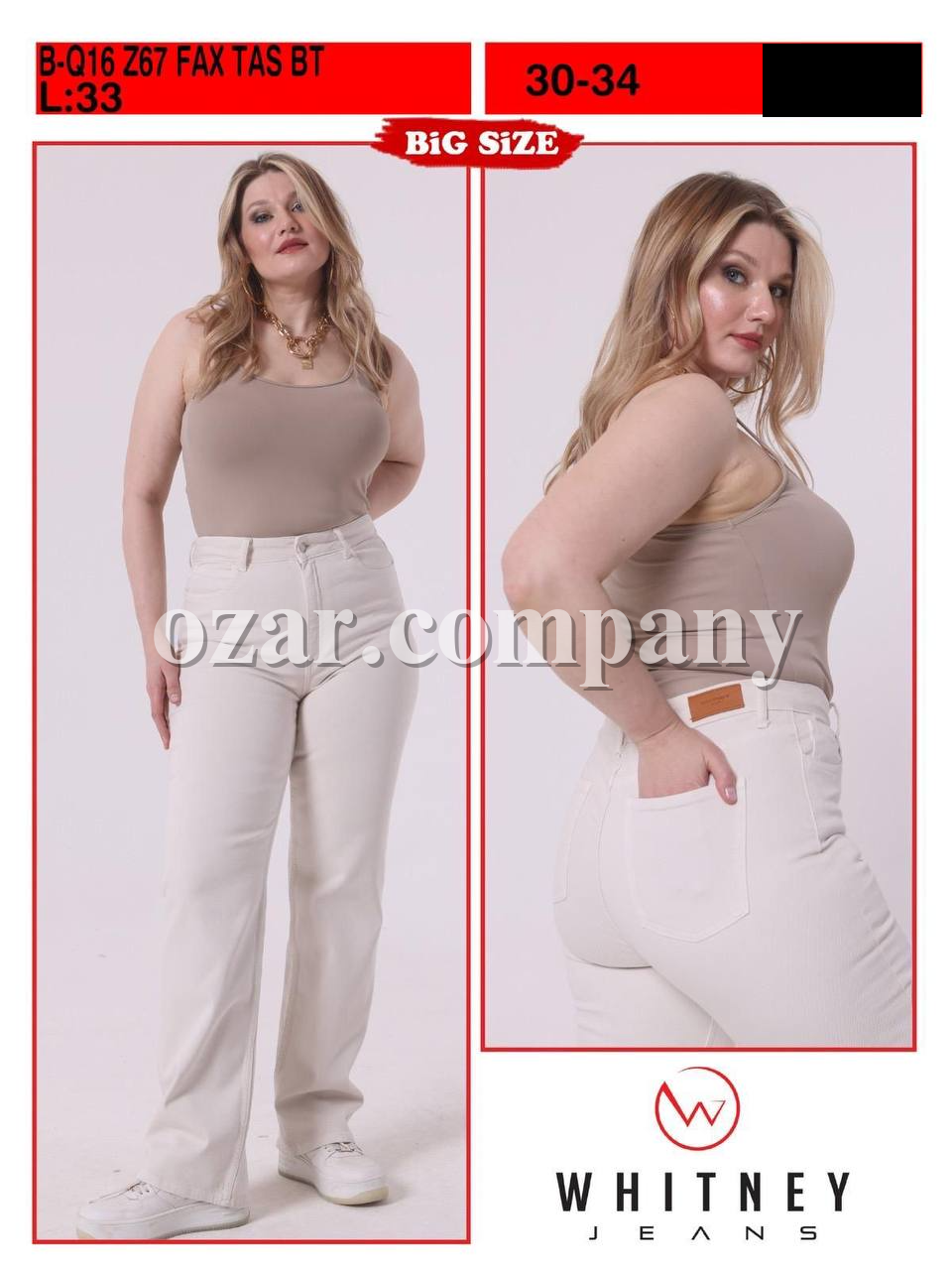 Женские Джинсы Whitney (Большие размеры)