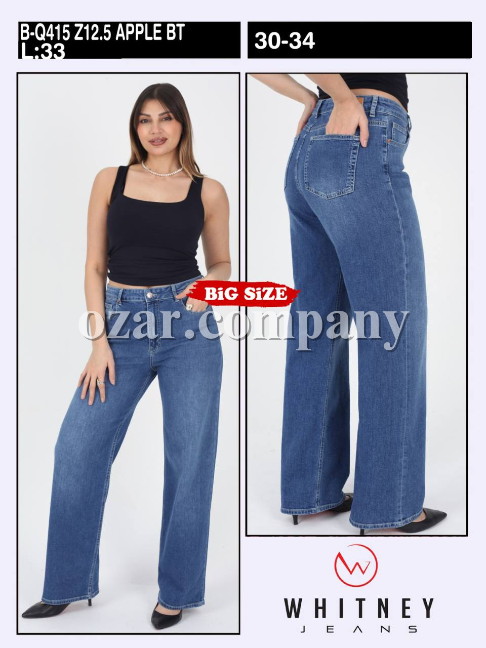 Женские Джинсы Whitney (Большие размеры)