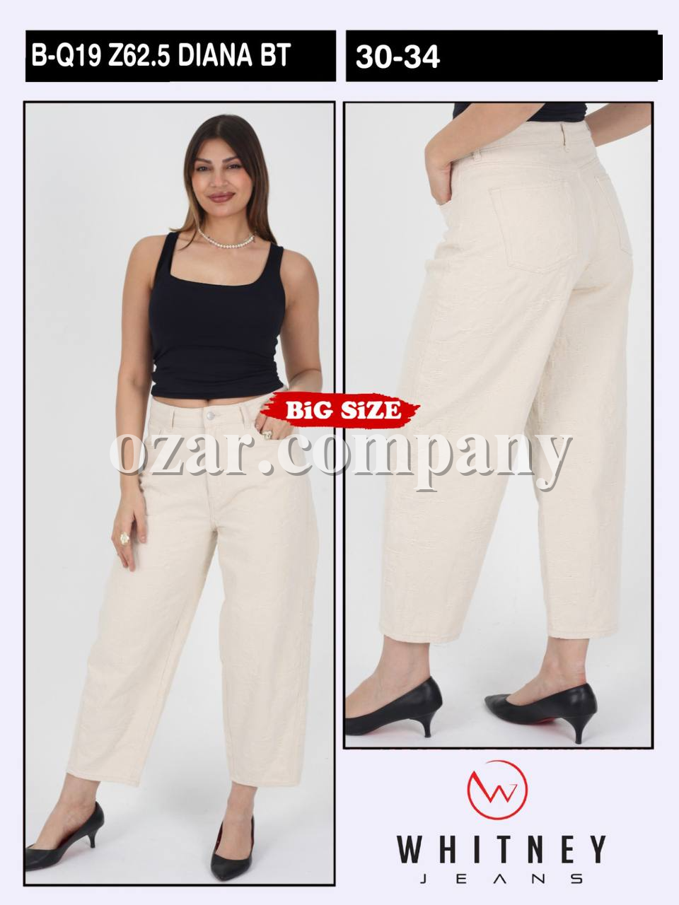 Женские Джинсы Whitney (Большие размеры)