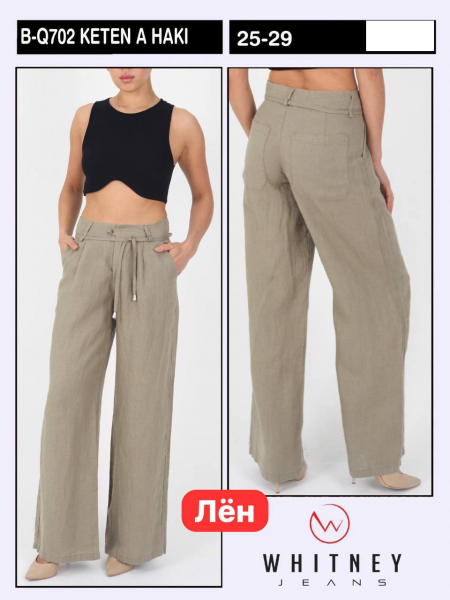 Женские Леновые Штаны Whitney