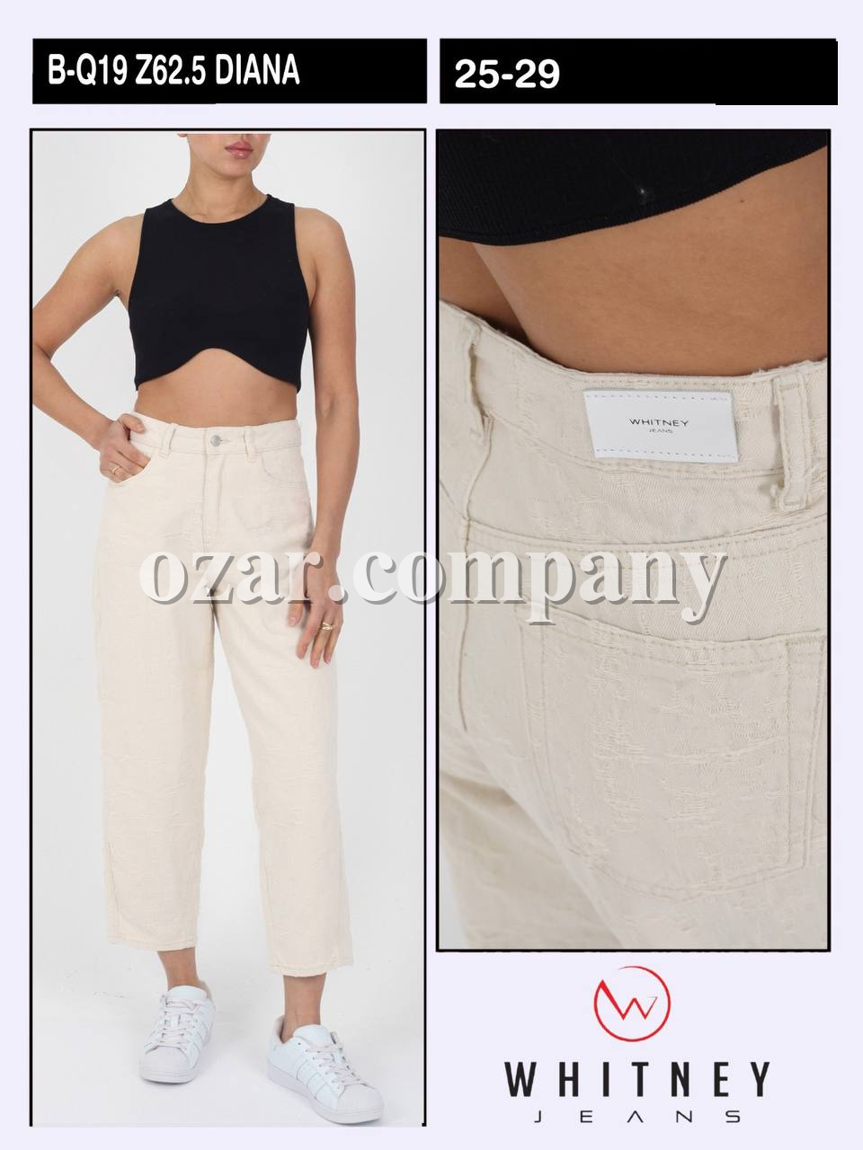 Женские Леновые Штаны Whitney