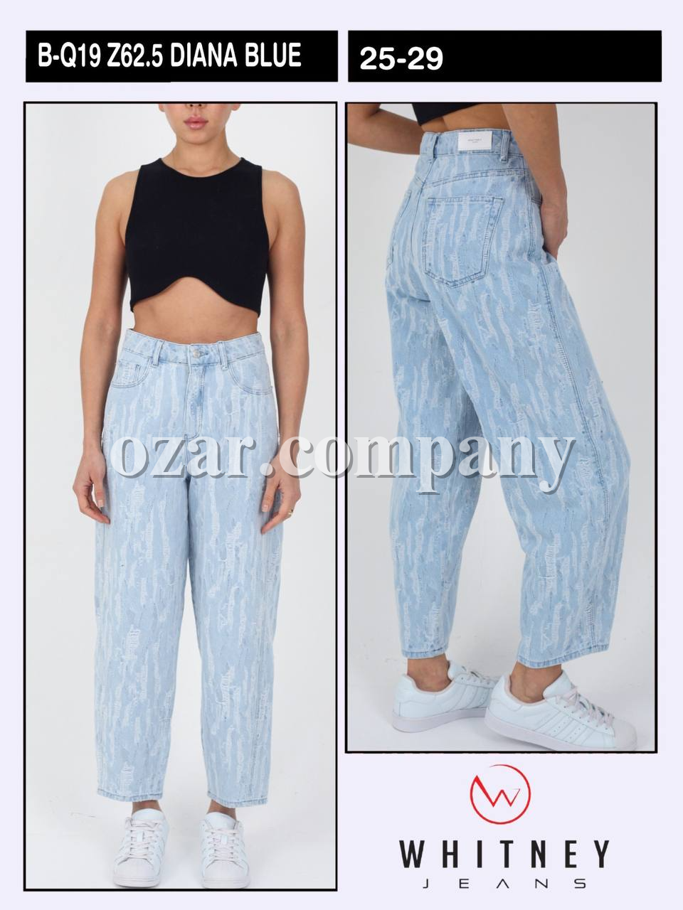 Женские Джинсы Whitney