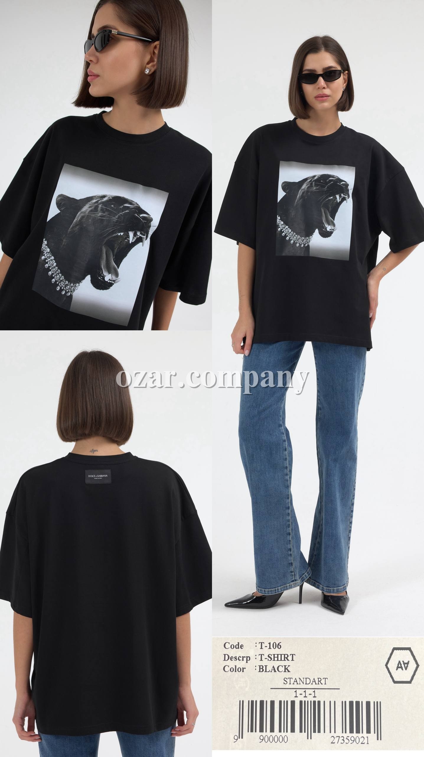 Женская Футболка A.M.N.