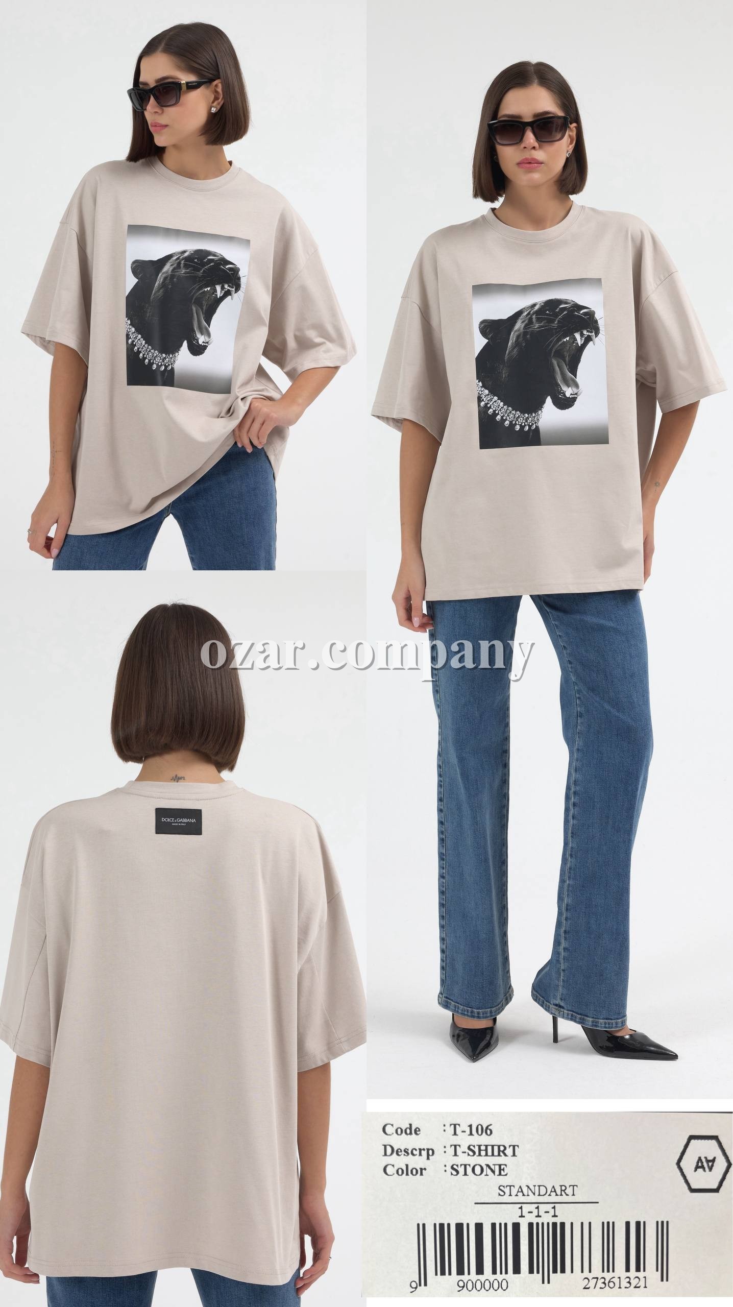 Женская Футболка A.M.N.