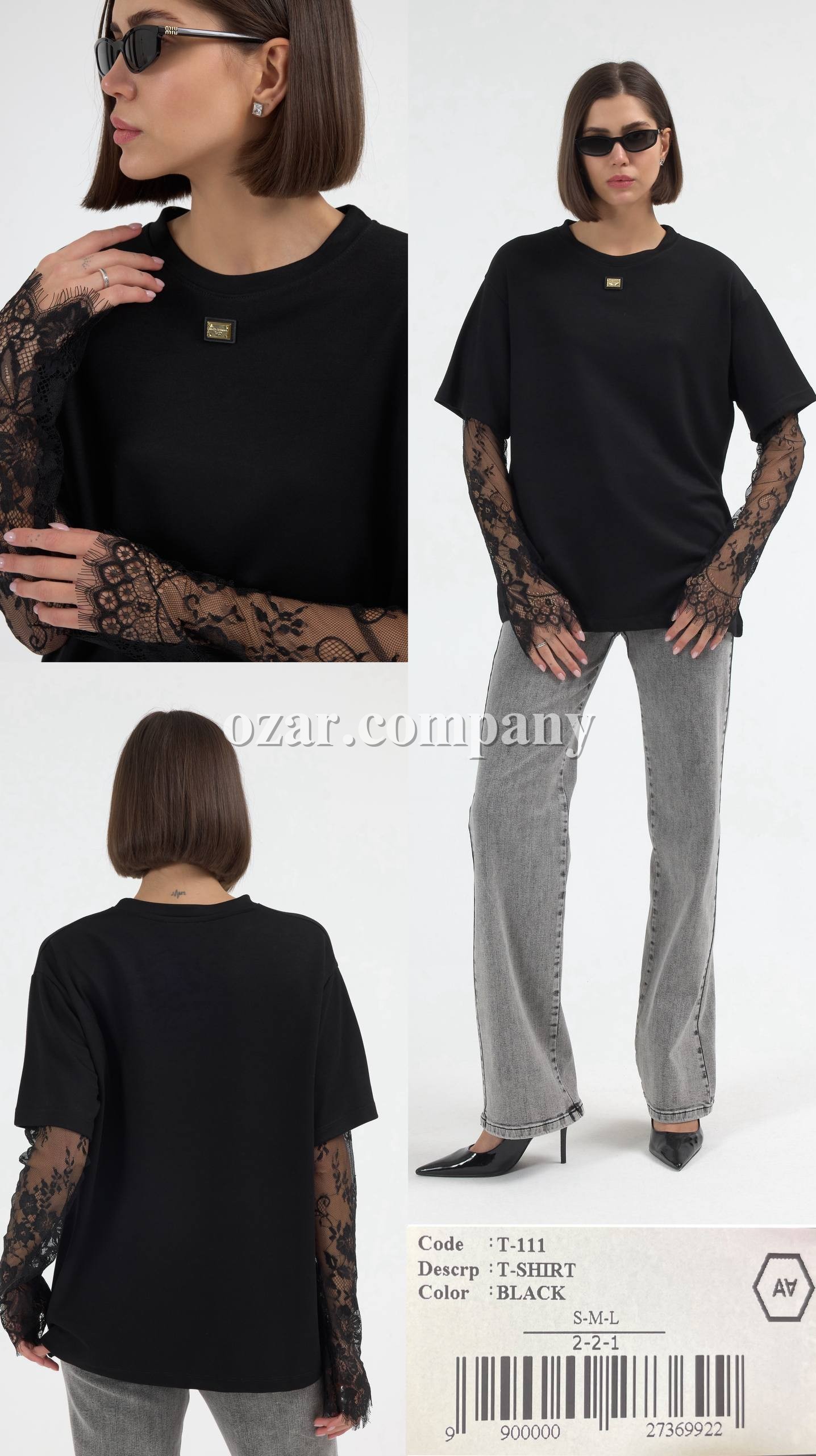 Женская Футболка A.M.N.