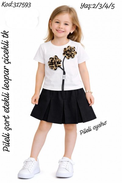 Костюм Для Девочки Pamtime (2-3-4-5лет)