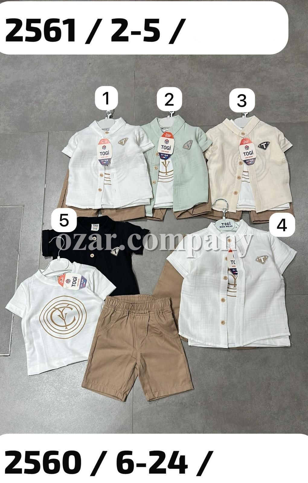 Костюм Тройка Для Мальчика Togi (2-3-4-5лет)