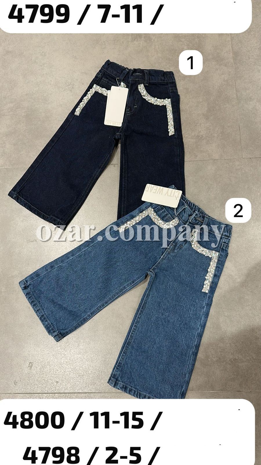 Джинсы Для Девочки City Wear (7-8-9-10-11лет)