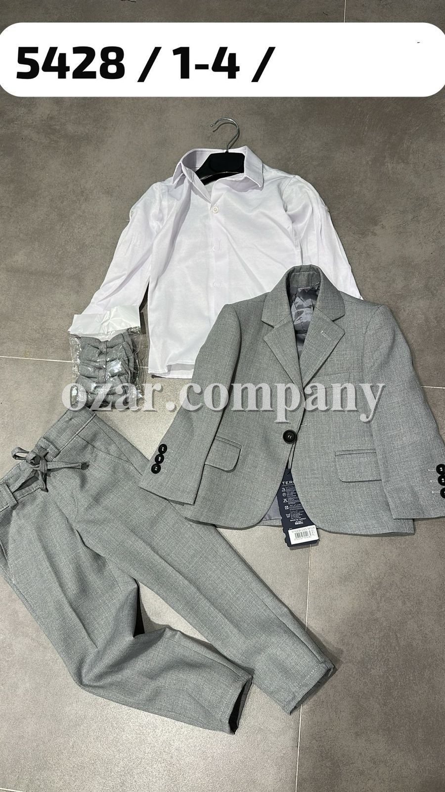 Костюм Тройка Для Мальчика Terry (1-2-3-4лет) 