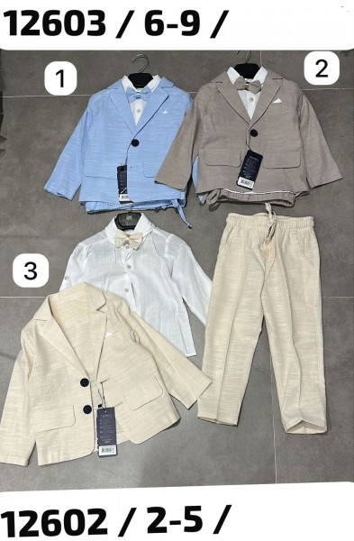 Костюм Четвёрка Для Мальчика Terry (6-7-8-9лет) 