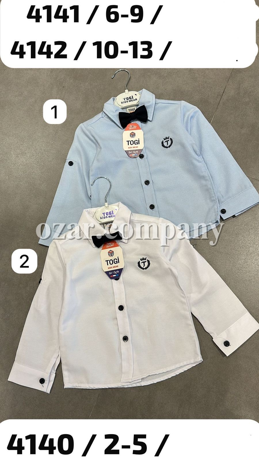 Школьная Рубашка Для Мальчика Togi (6-7-8-9лет) 