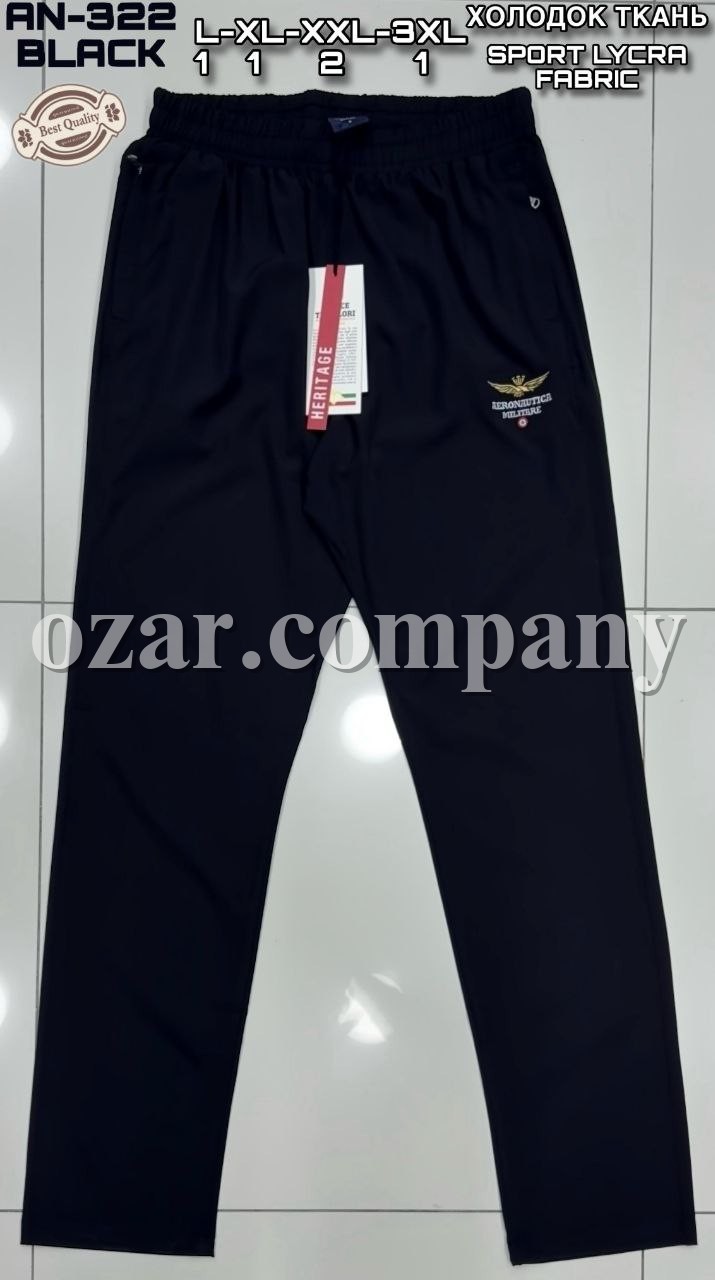 Мужские Спортивные Штаны Aeronautica Militare