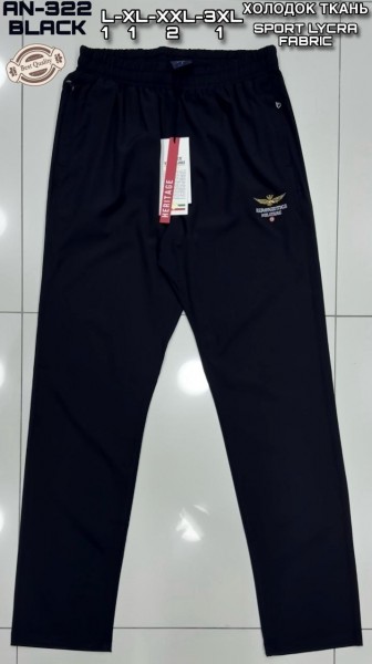 Мужские Спортивные Штаны Aeronautica Militare