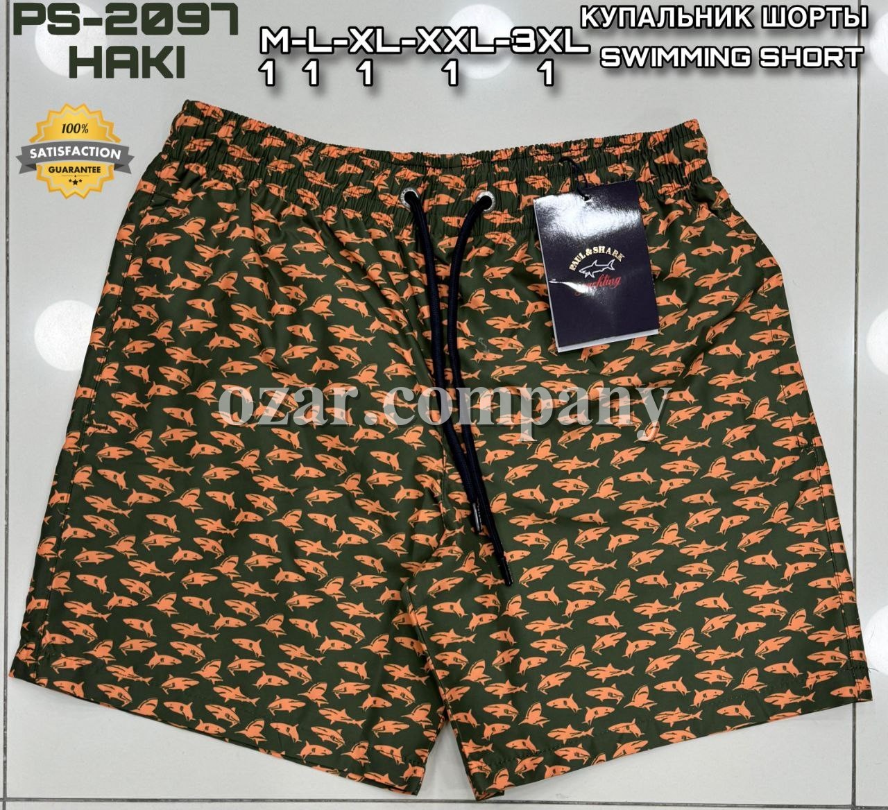 Мужские Пляжные Шорты Paul&Shark