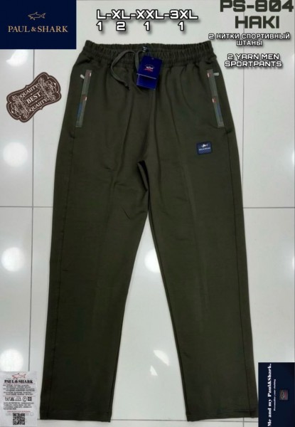 Мужские Спортивные Штаны Paul&Shark