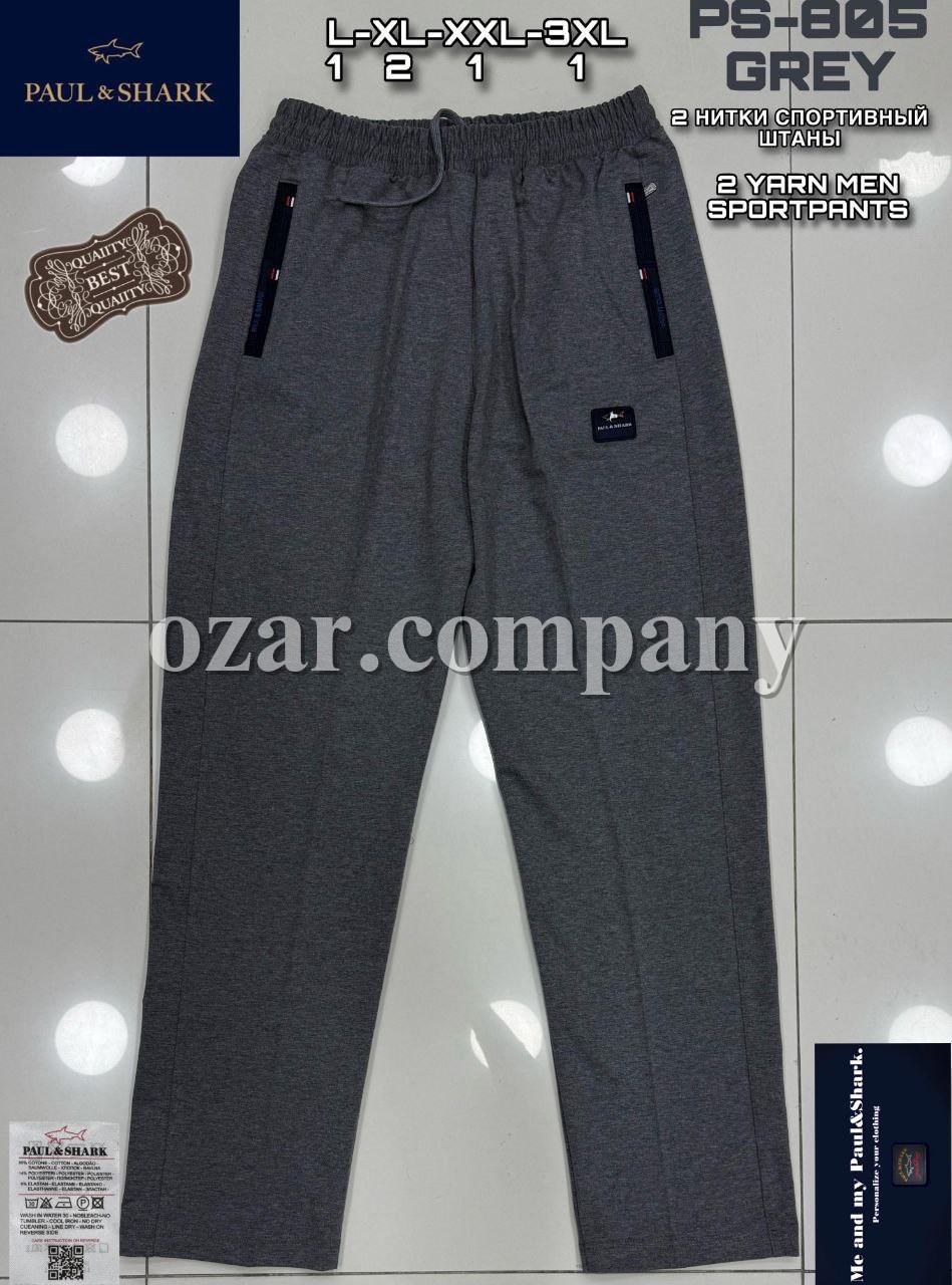Мужские Спортивные Штаны Paul&Shark