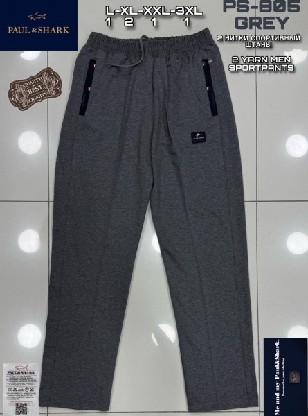 Мужские Спортивные Штаны Paul&Shark